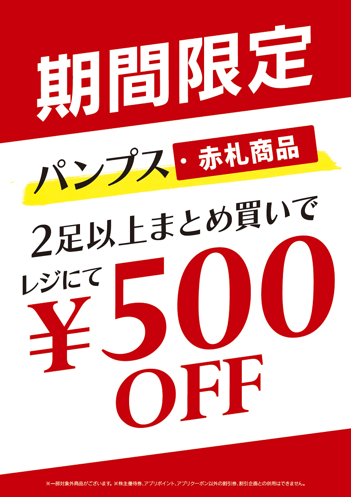 Abc Mart Abc Mart Sports イーアス沖縄豊崎