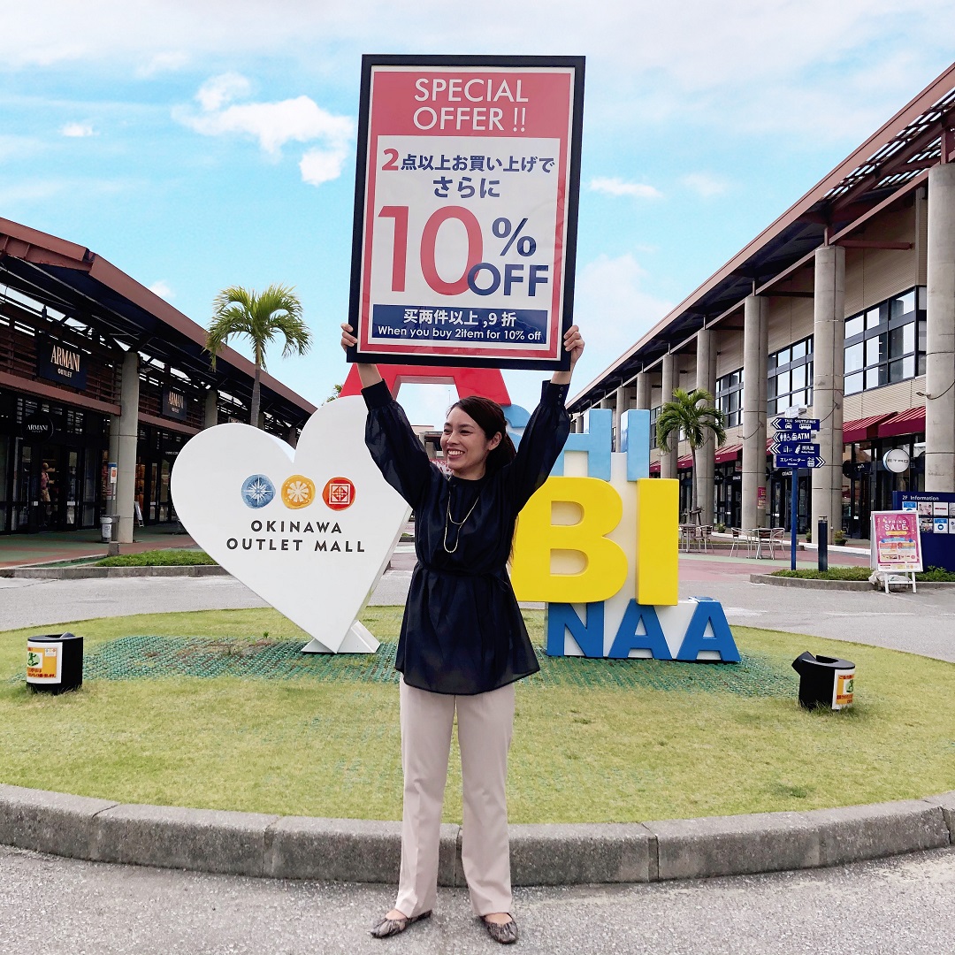 A V V 沖縄アウトレットモールあしびなー