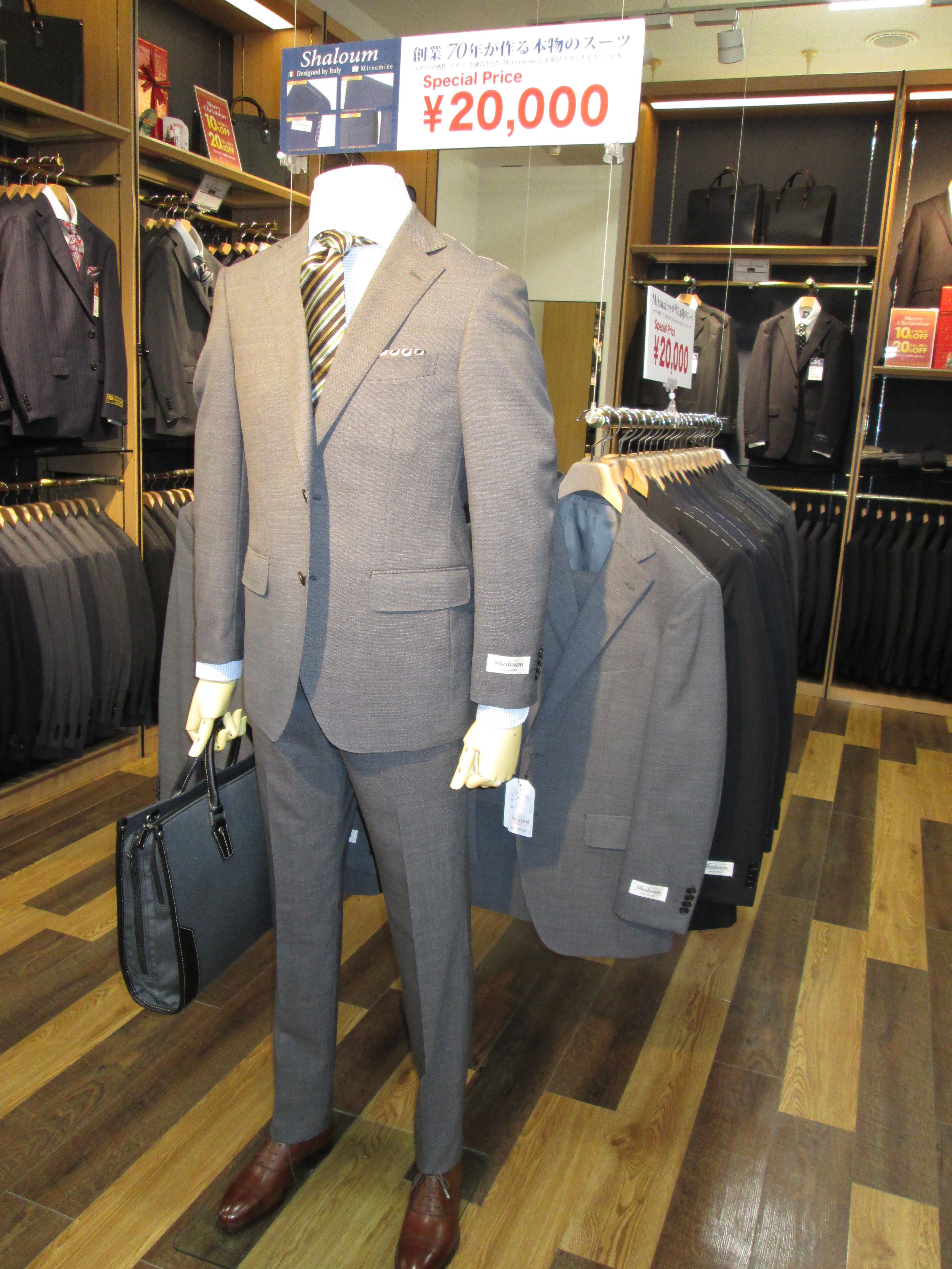 Mitsumine Tgm 沖縄アウトレットモールあしびなー