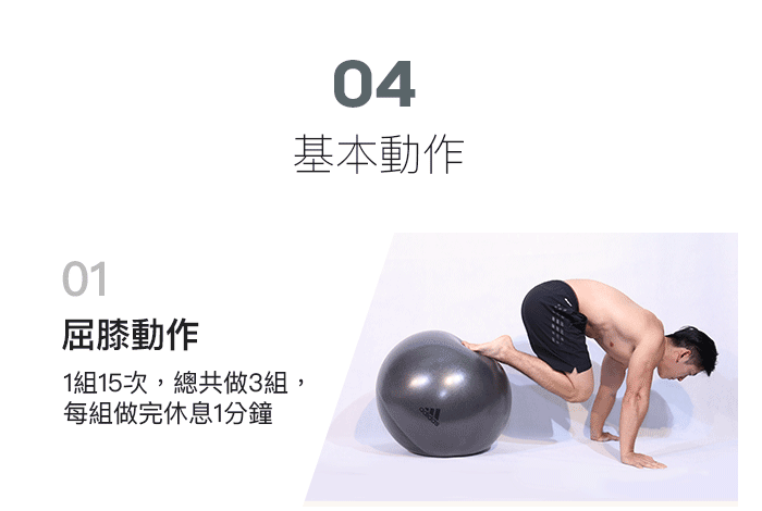Adidas Training 底座加重瑜珈球(紫)-65cm