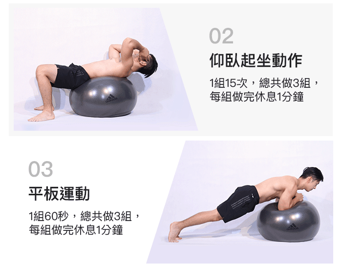 Adidas Training 底座加重瑜珈球(紫)-65cm