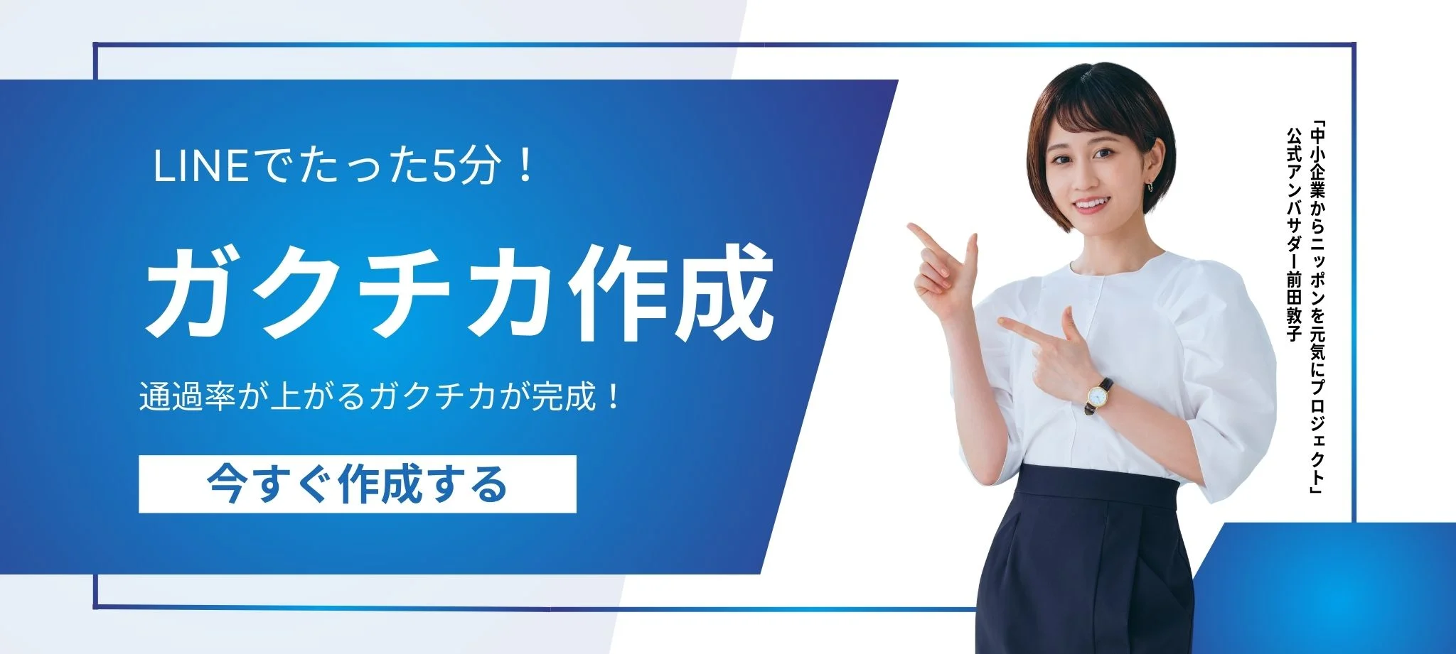 PC用画像