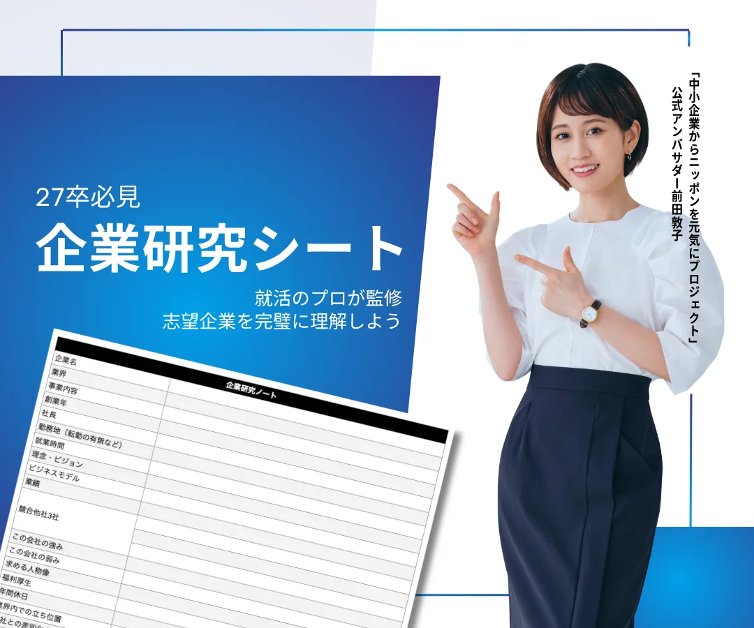ECSP