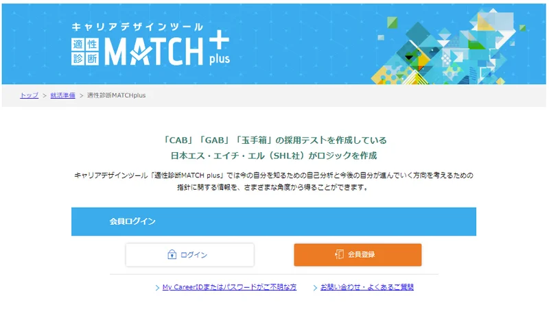 matchplus