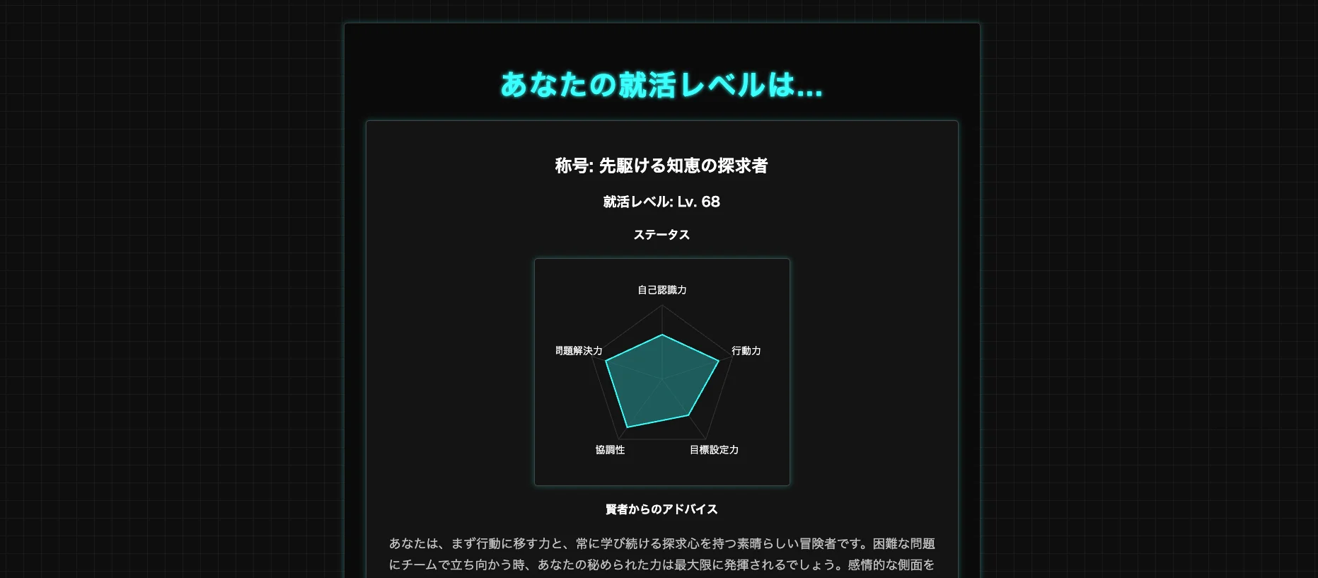 27卒】サイバーエージェントのインターン内容・倍率・優遇情報を徹底解説【2026年最新版】｜就活市場
