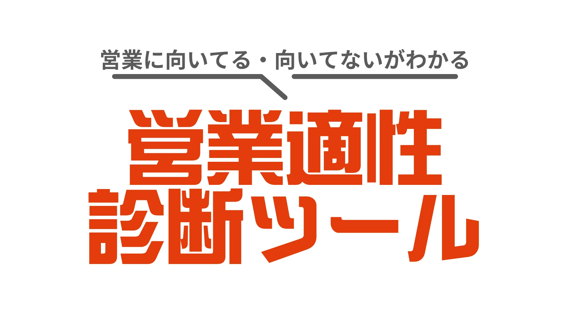 トーク画像