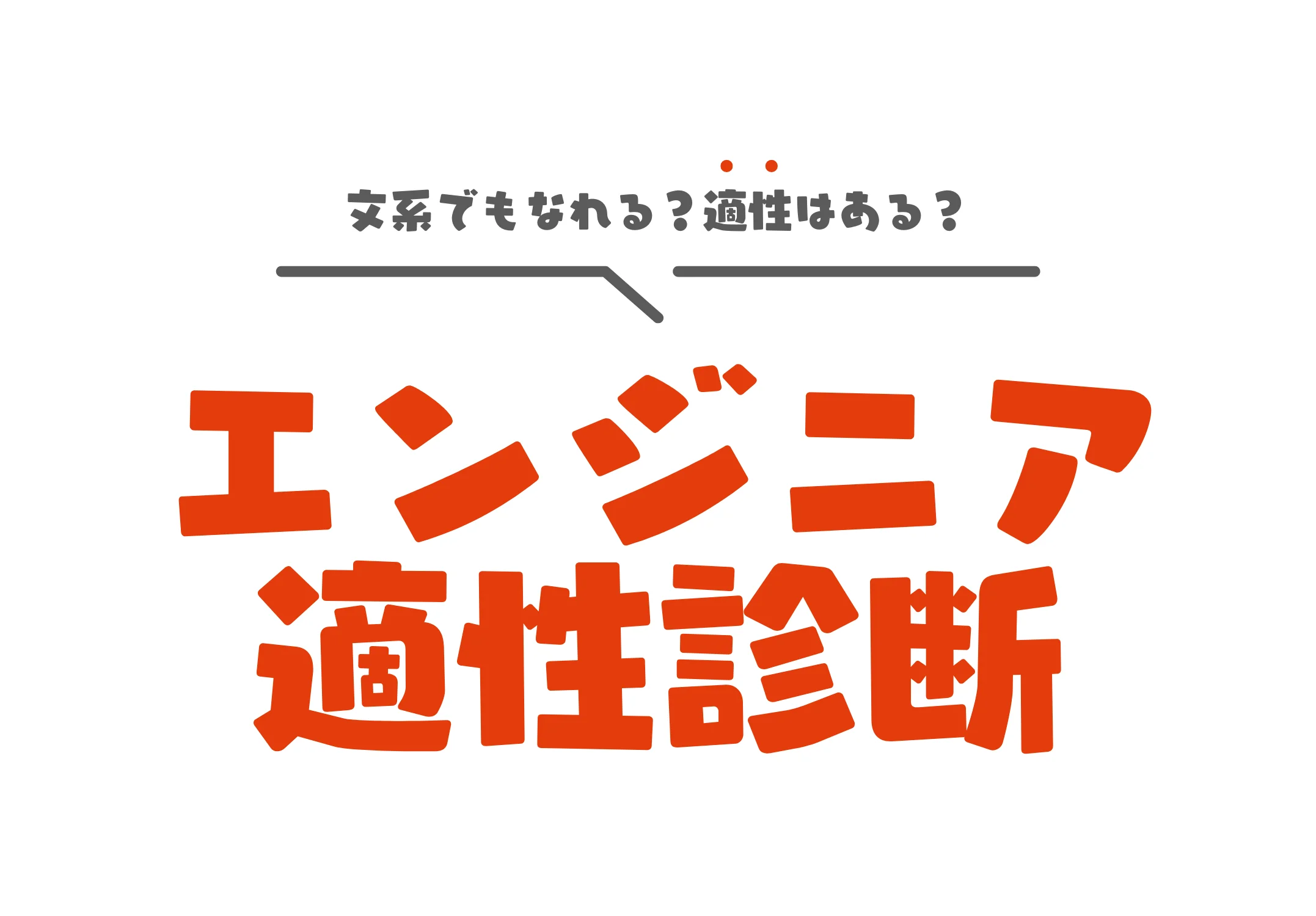 トーク画像