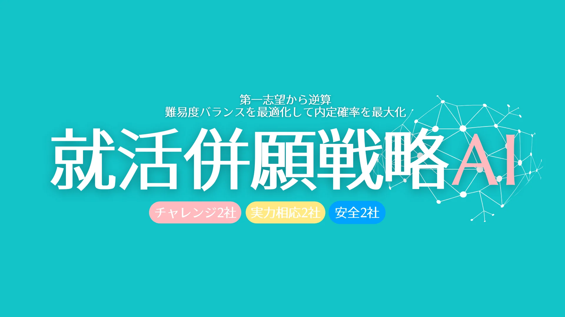 トーク画像