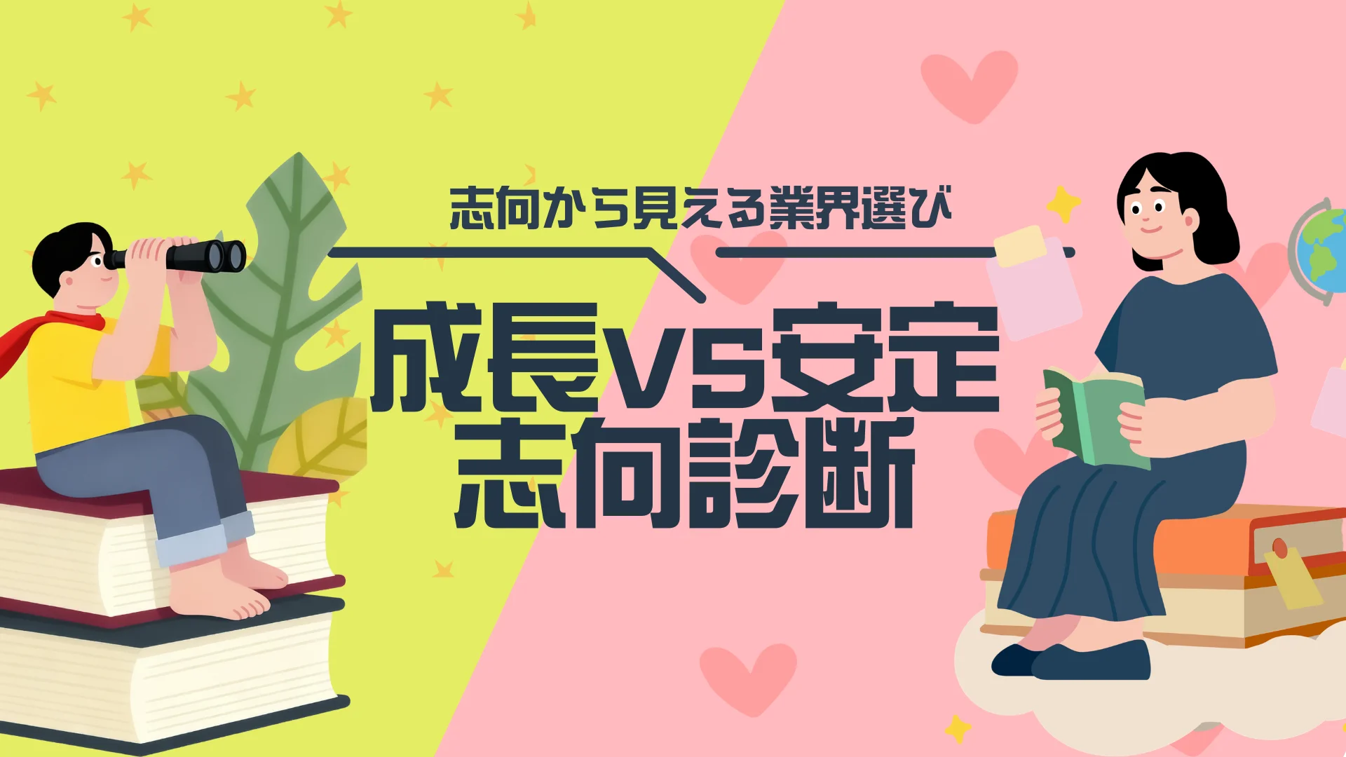 トーク画像