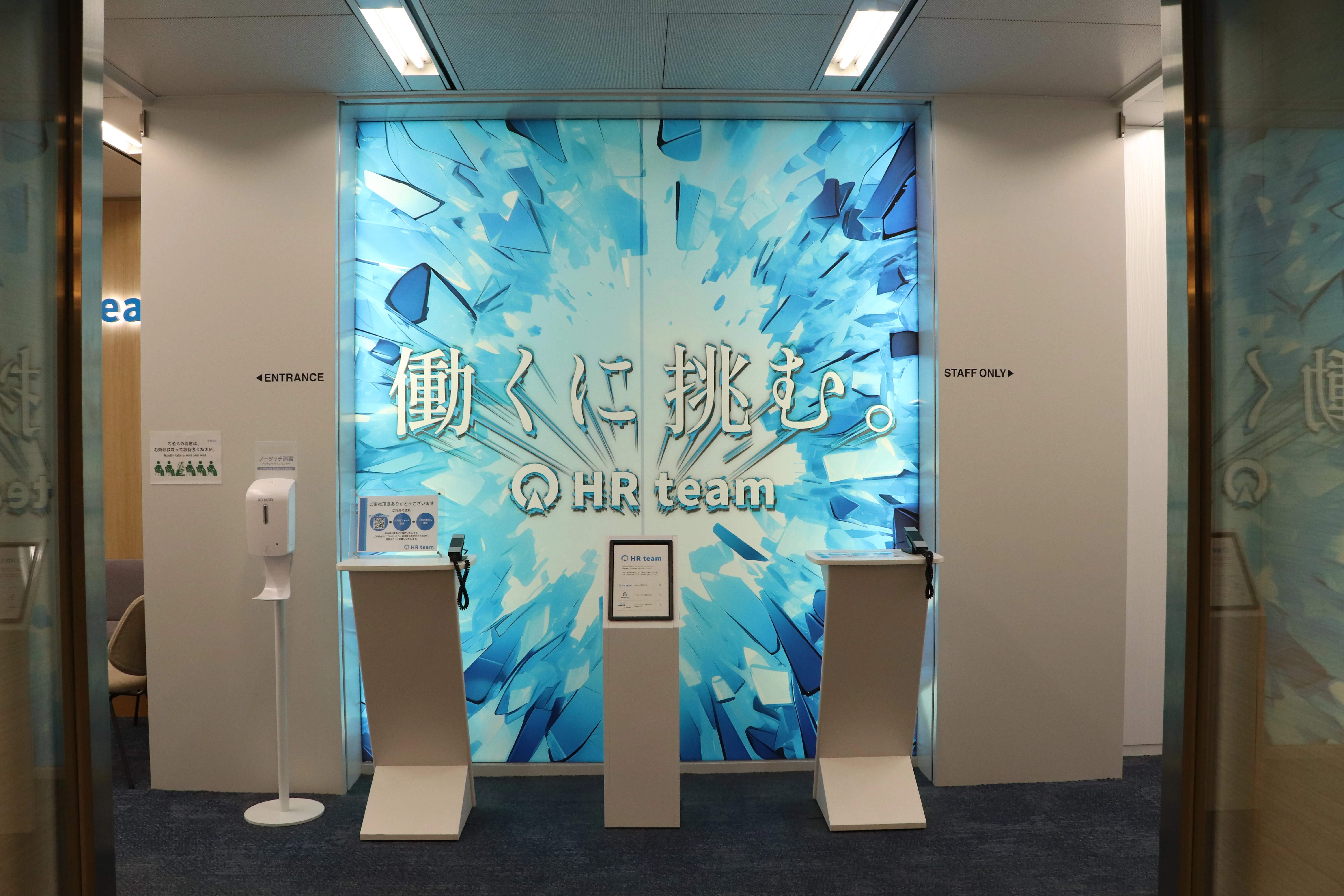 オフィス風景