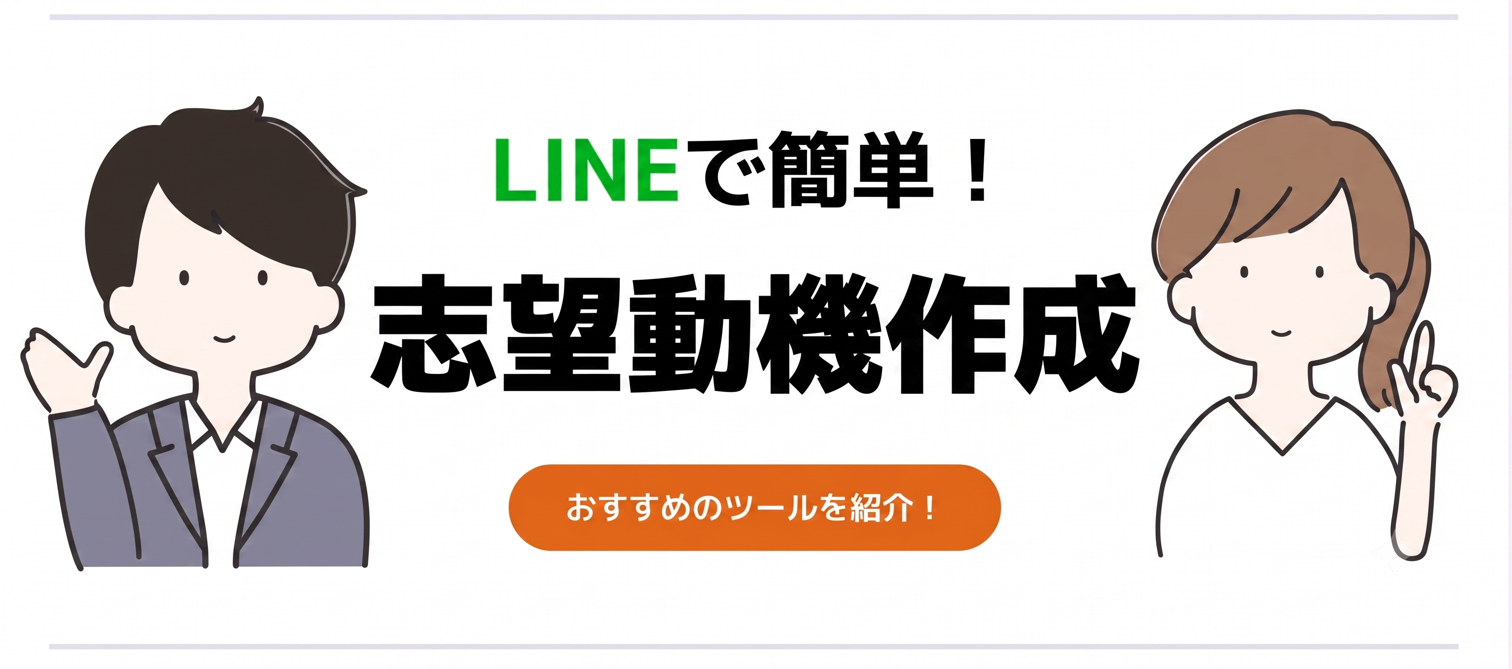 PC用画像
