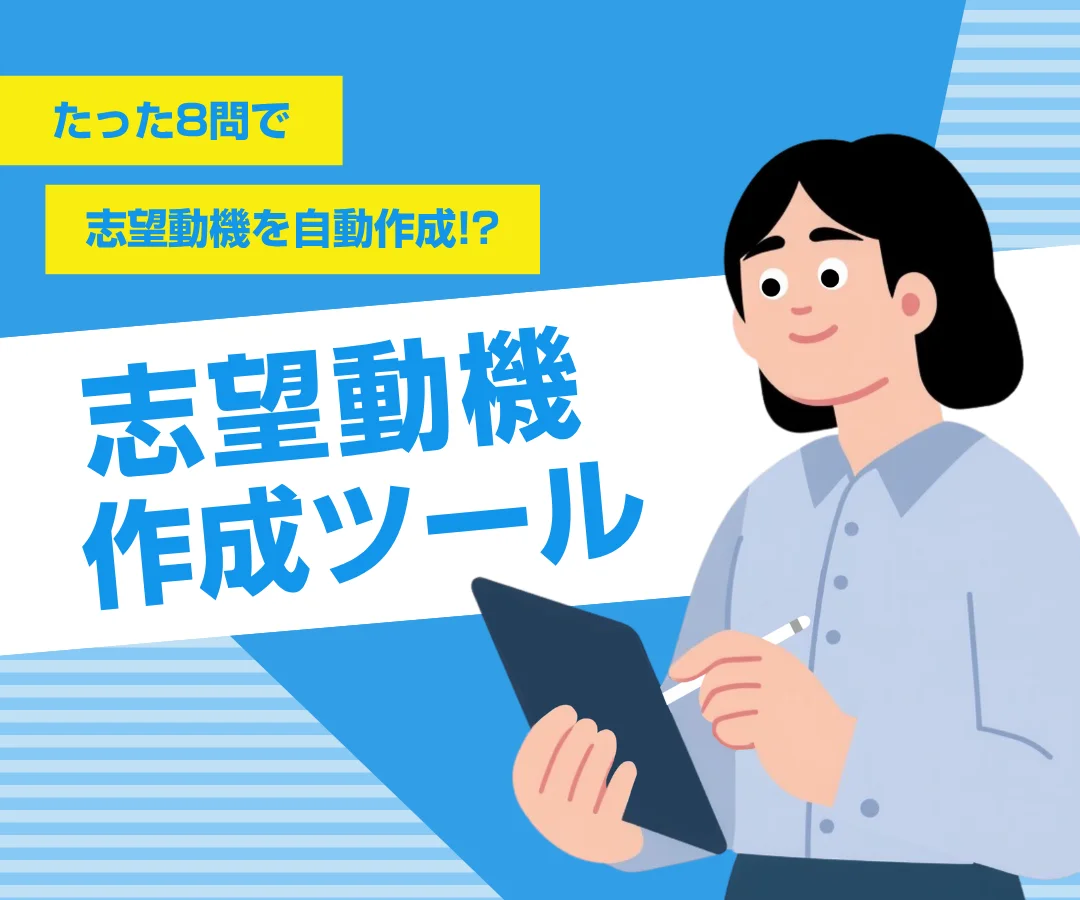 PC用画像