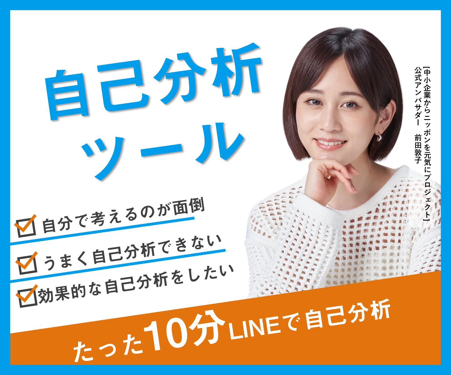 スマートフォン用画像