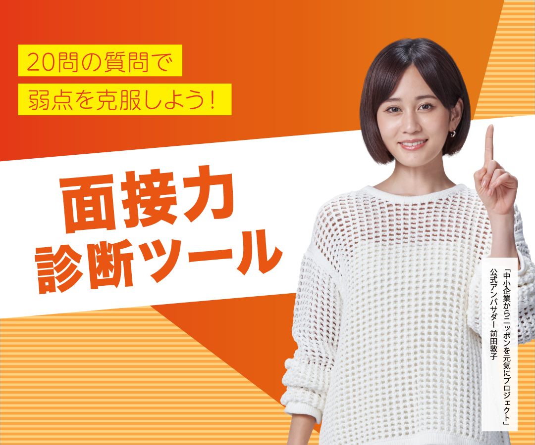 スマートフォン用画像