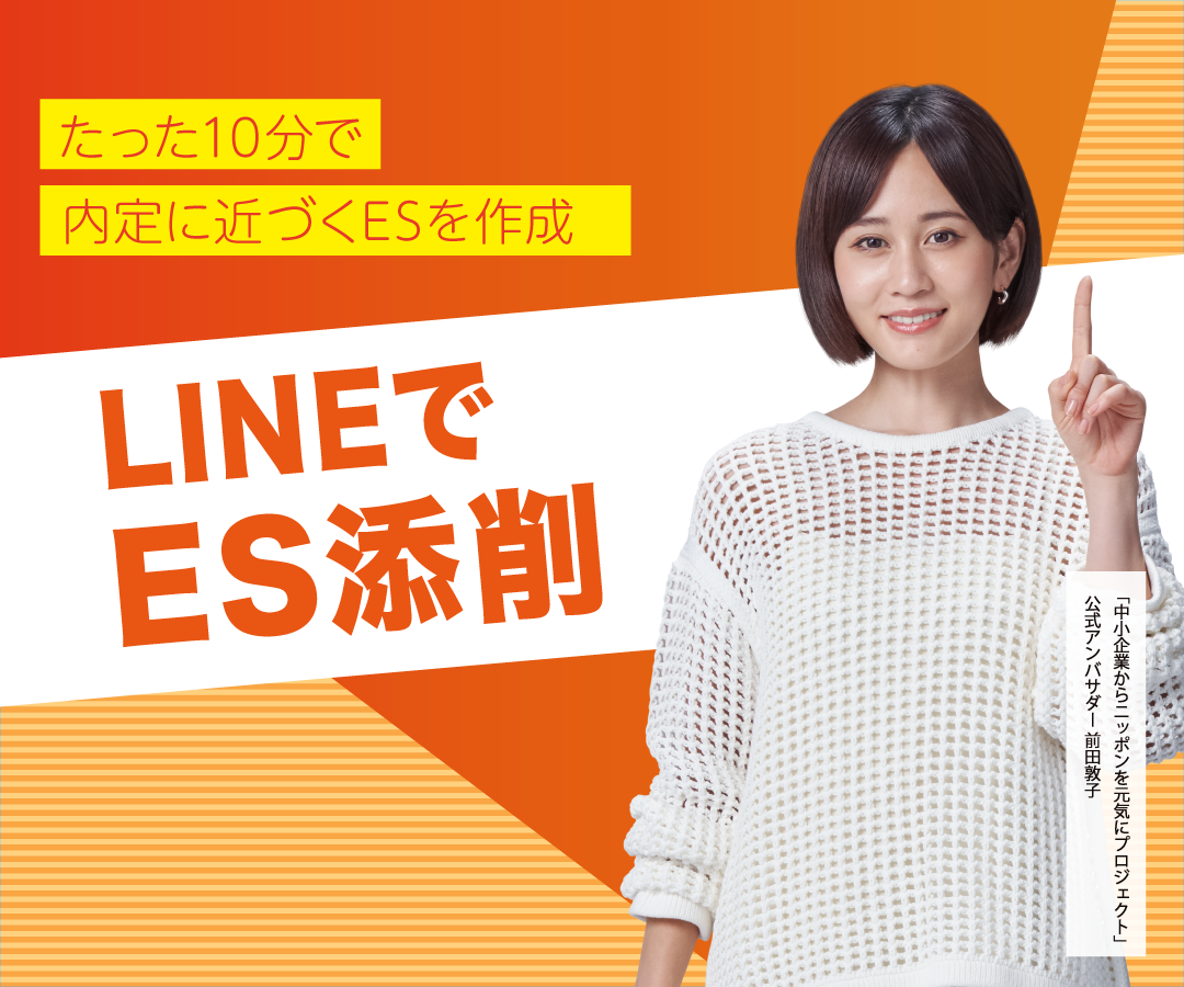 スマートフォン用画像