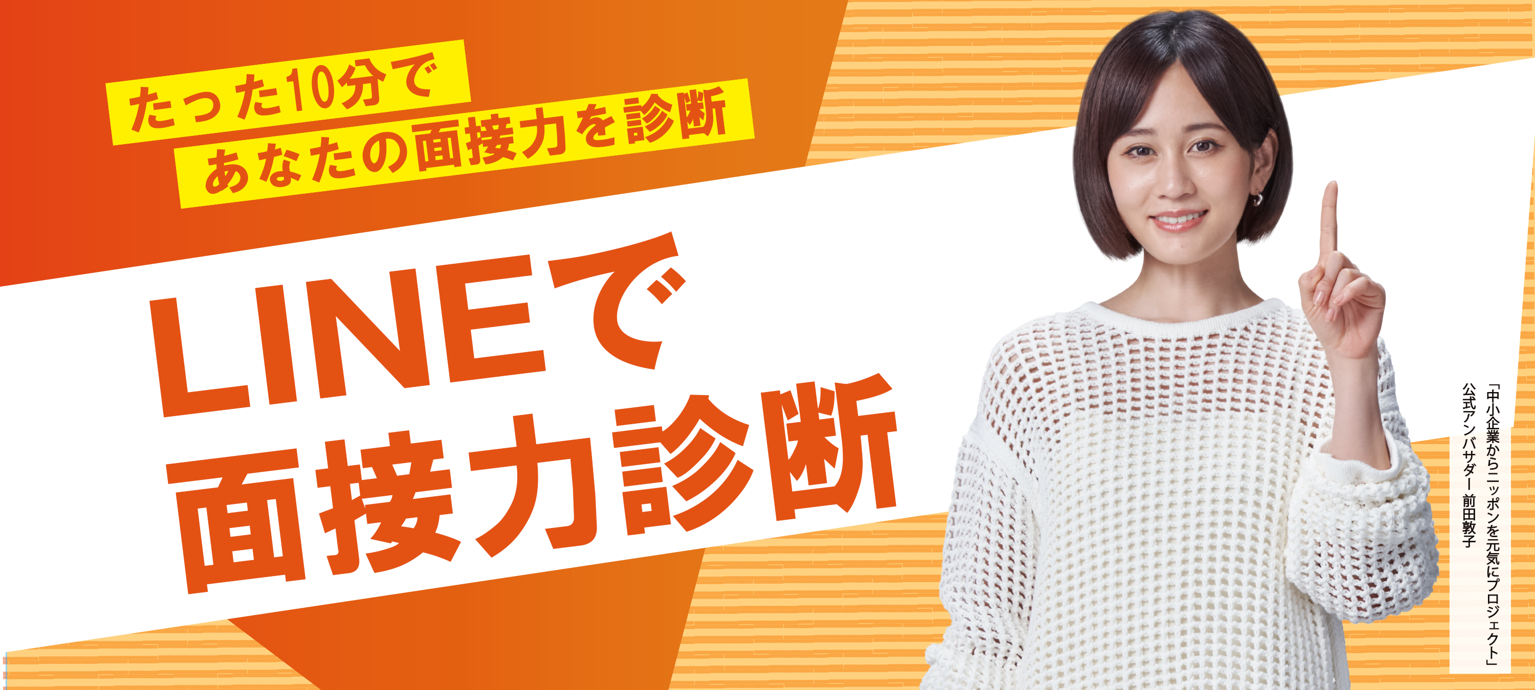 PC用画像