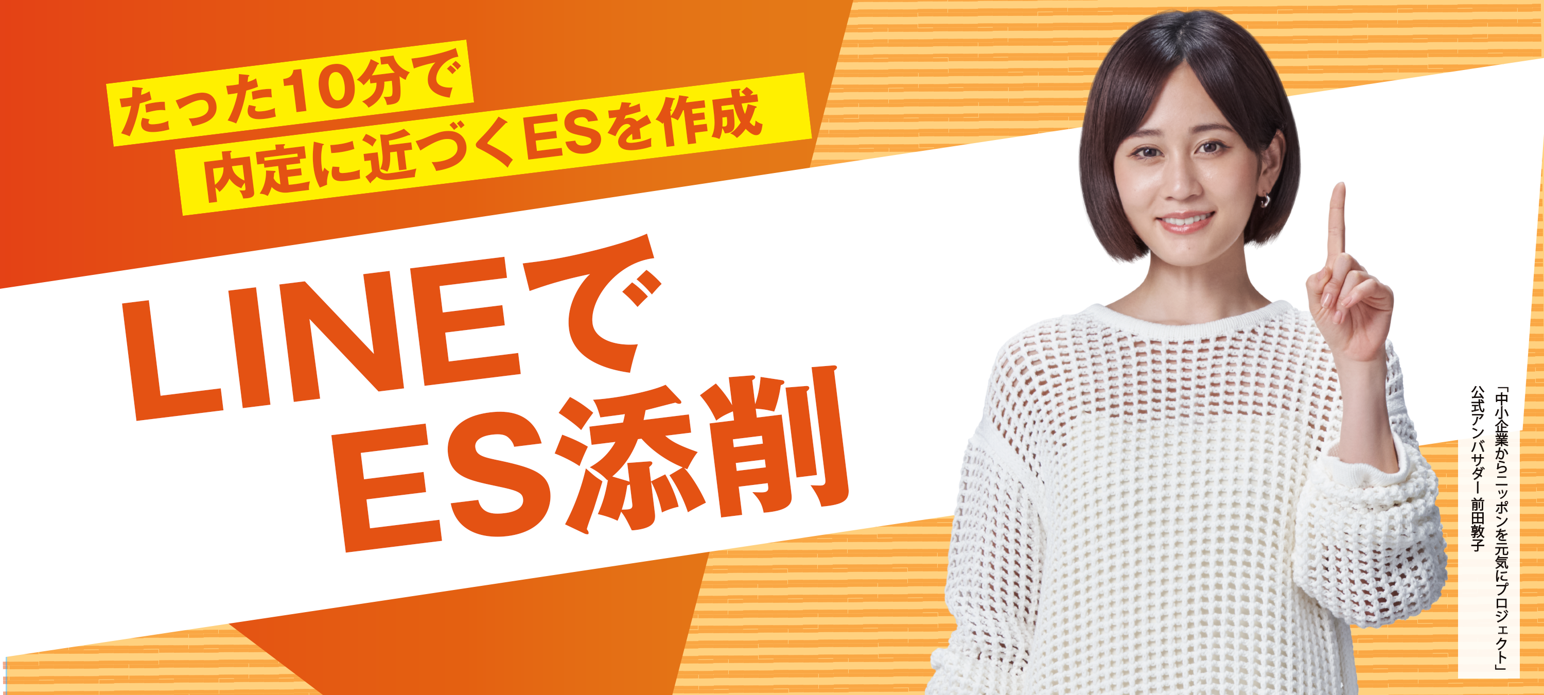 PC用画像
