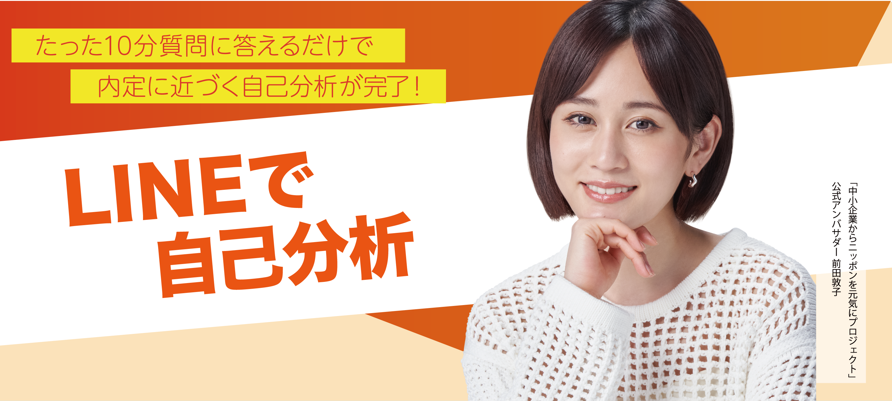 PC用画像