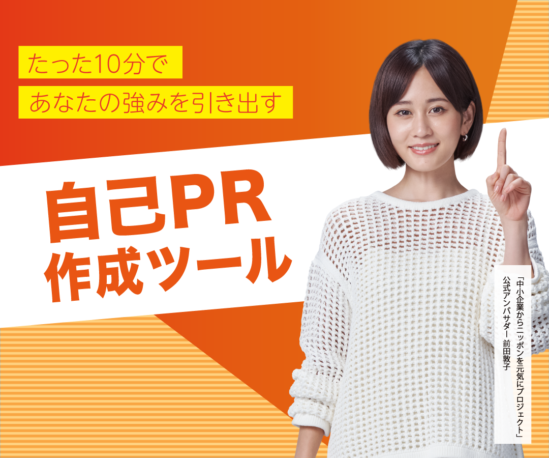 スマートフォン用画像