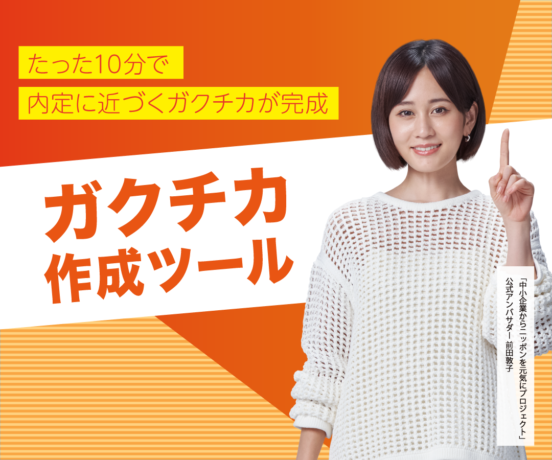 スマートフォン用画像