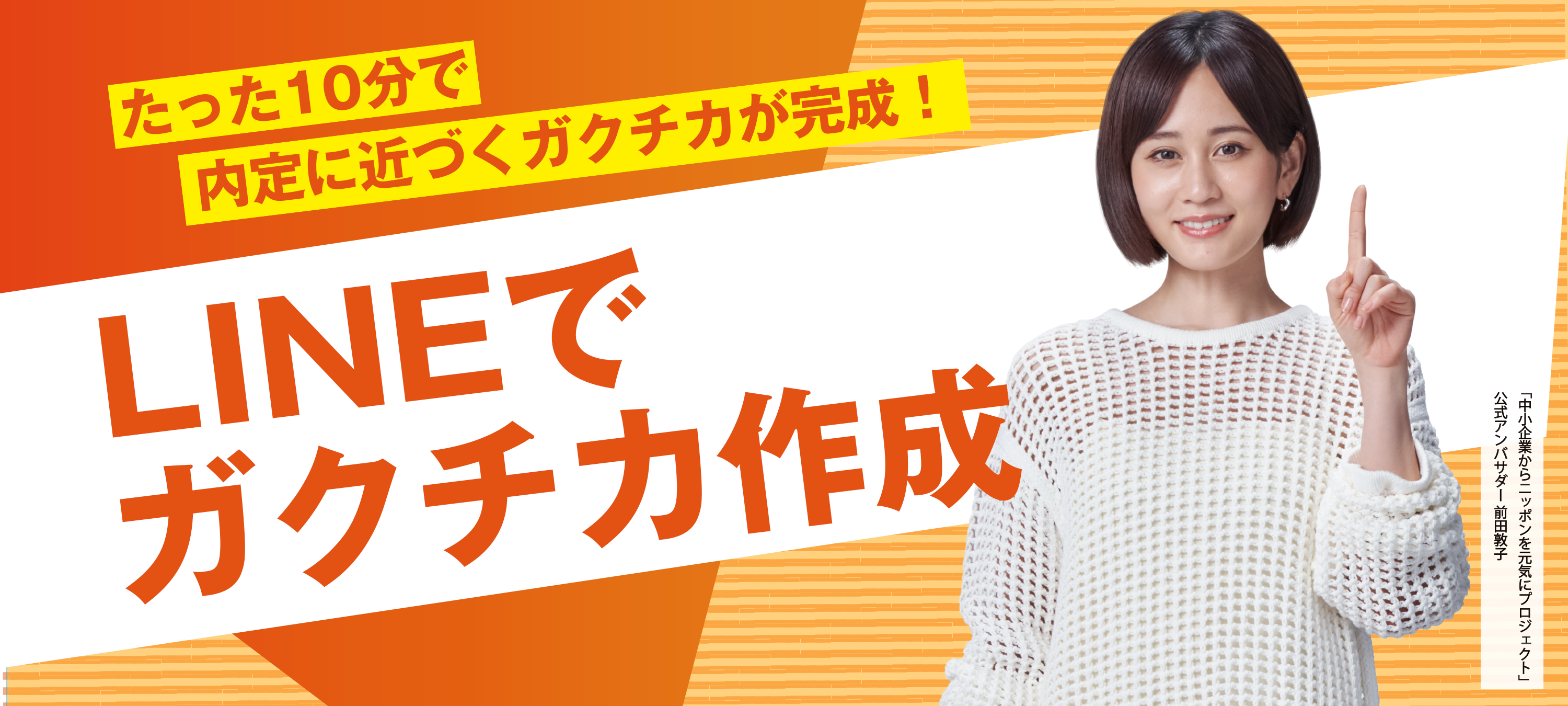 PC用画像