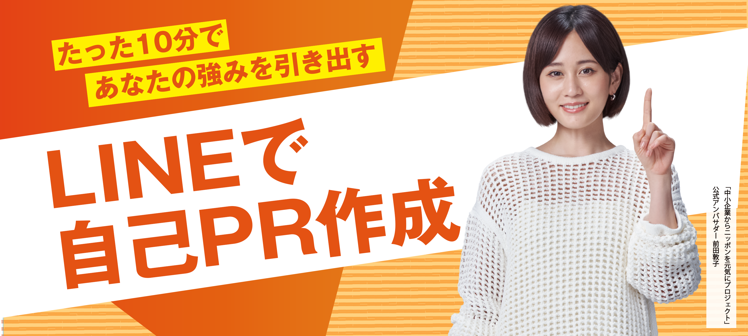 PC用画像