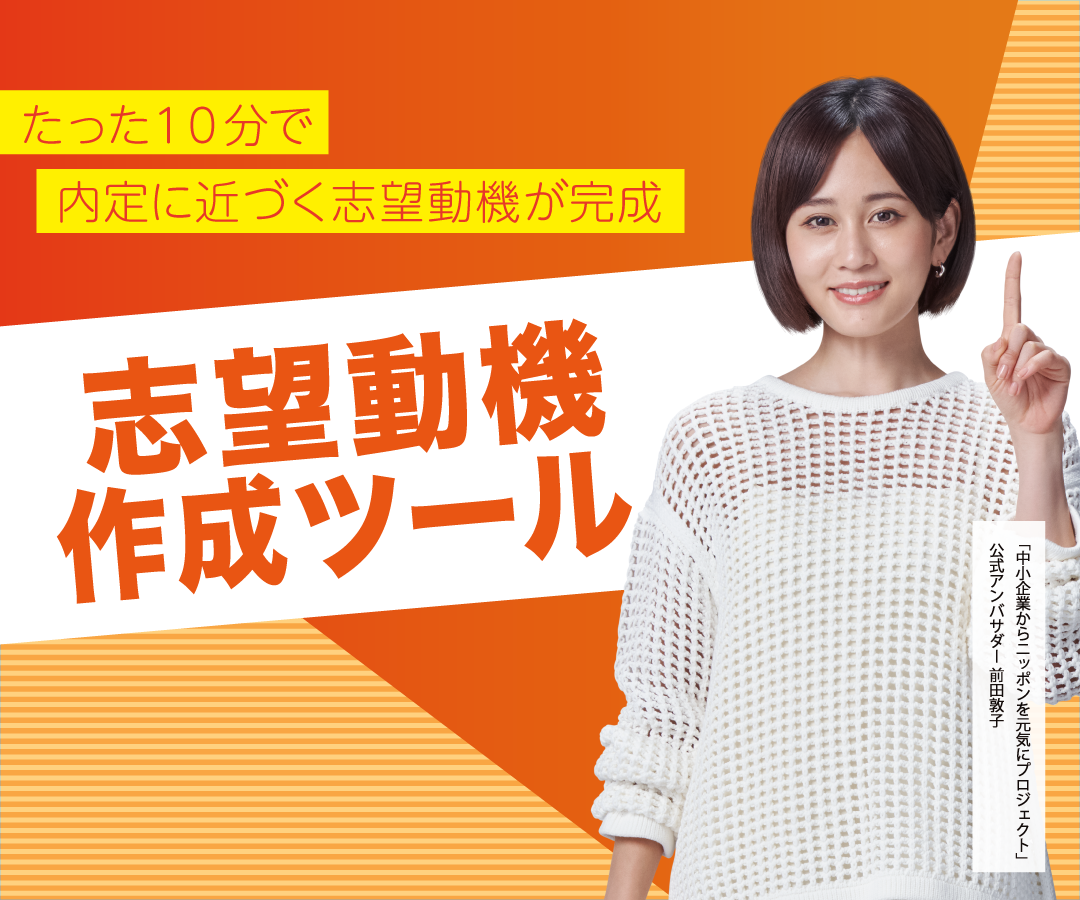 スマートフォン用画像