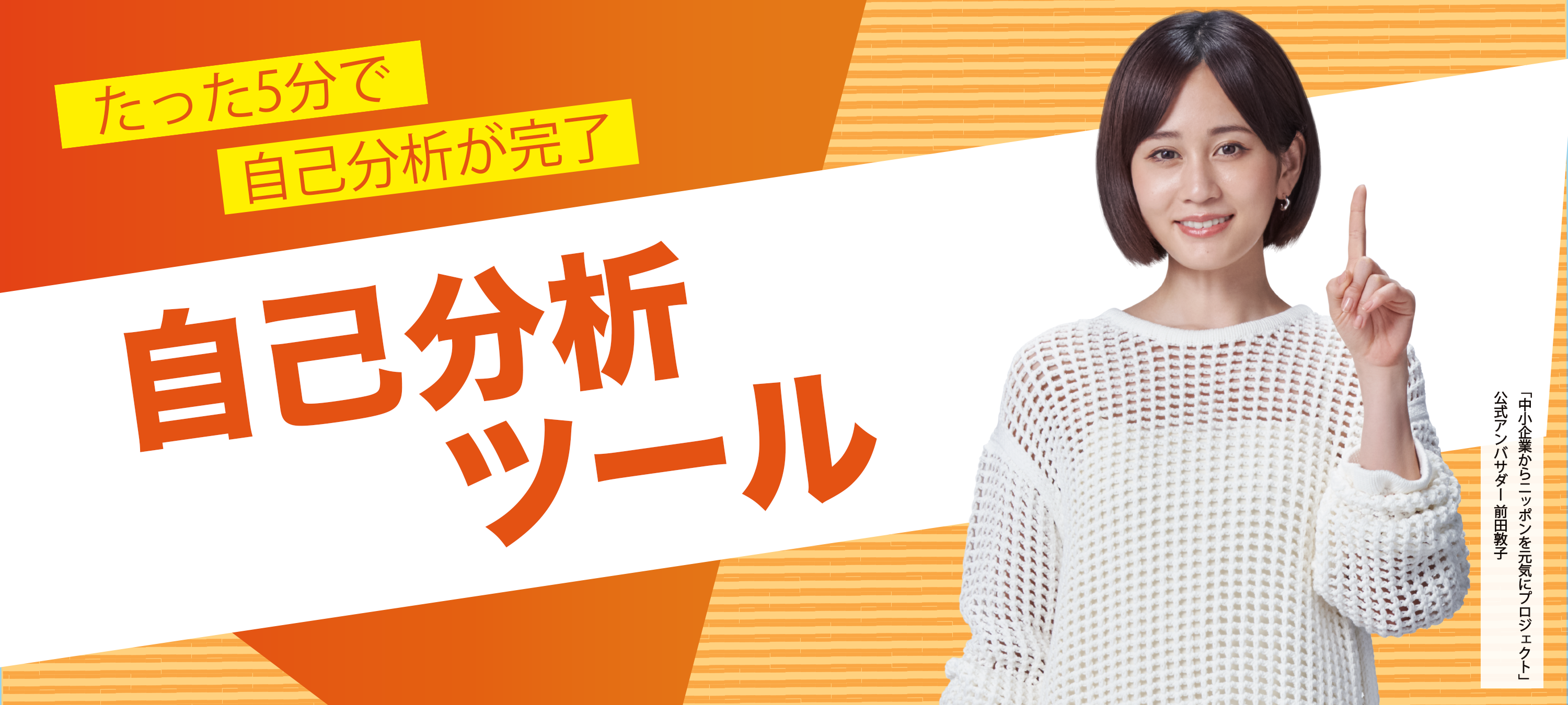 PC用画像