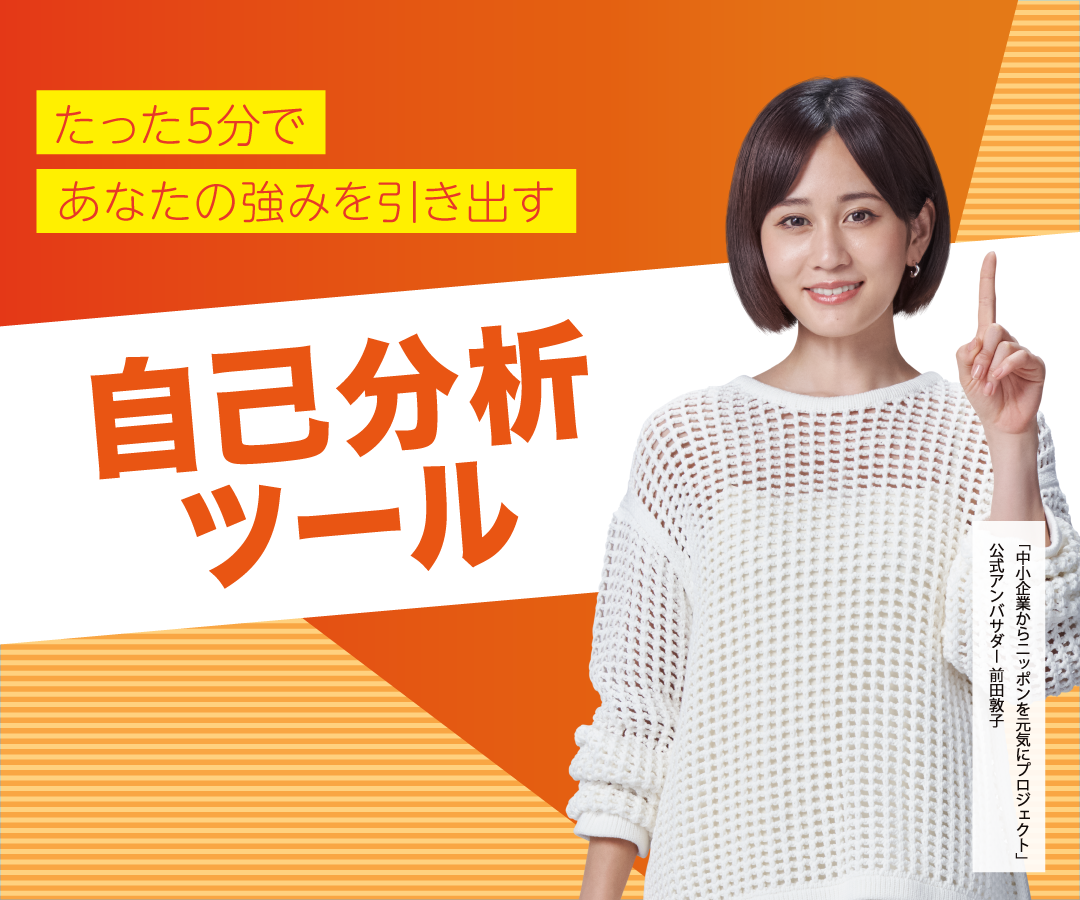 スマートフォン用画像