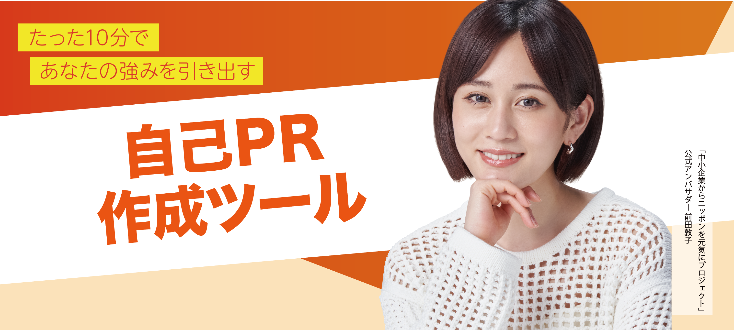 PC用画像