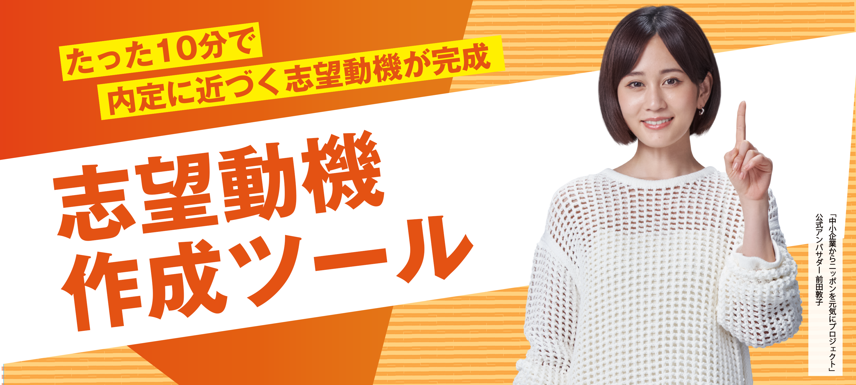 PC用画像