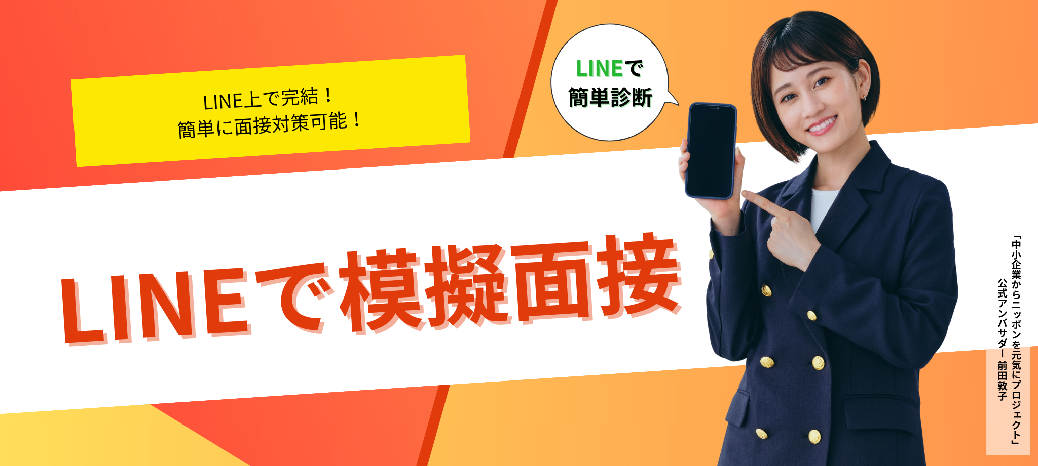 PC用画像