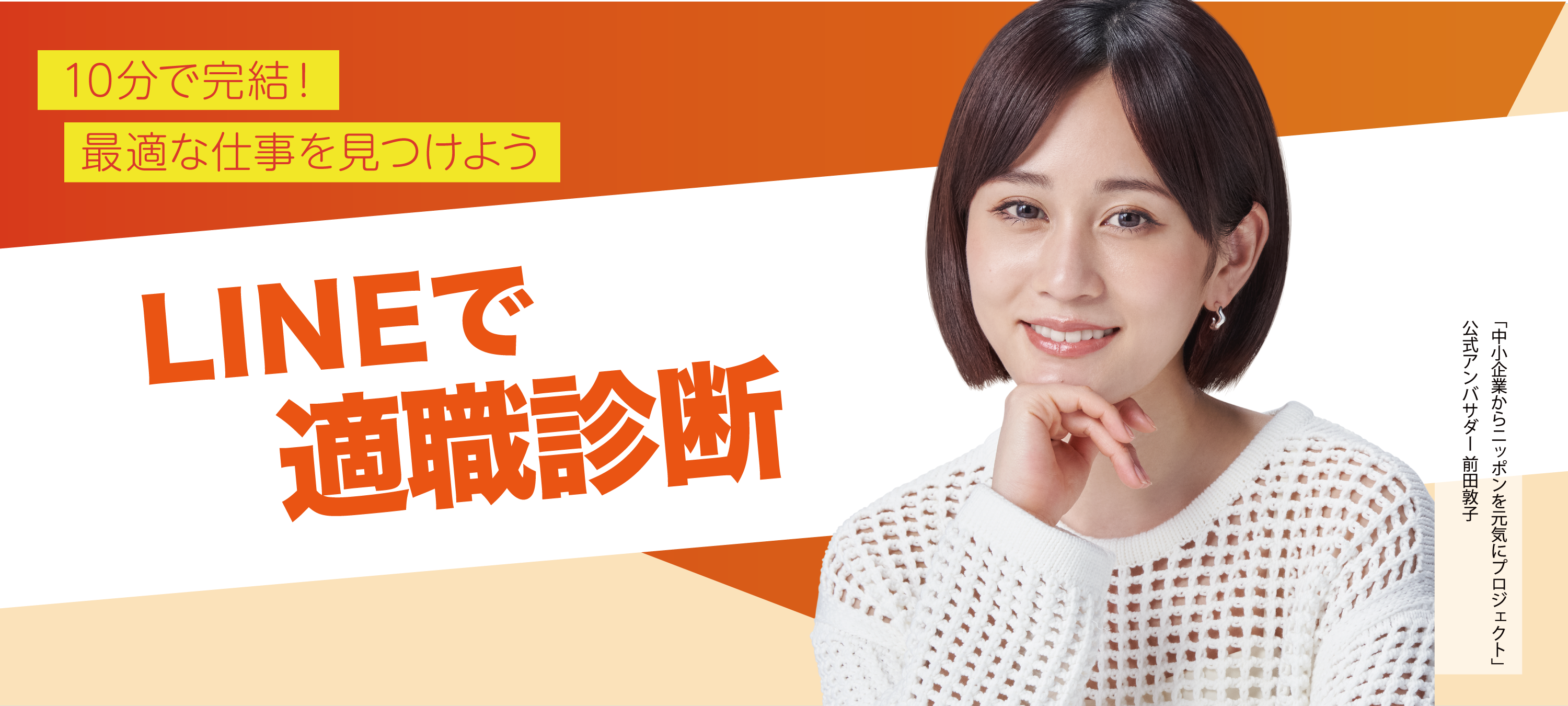 PC用画像