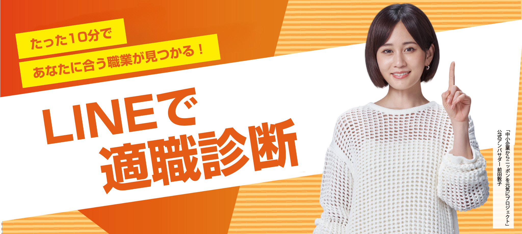 PC用画像