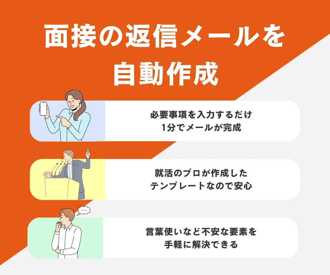 スマートフォン用画像