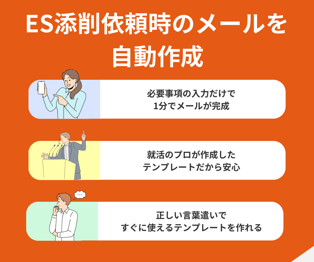 スマートフォン用画像