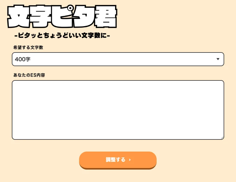 トーク画像