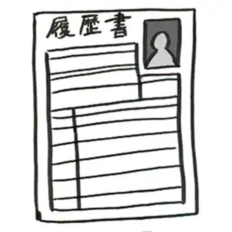 志望動機メーカー記事