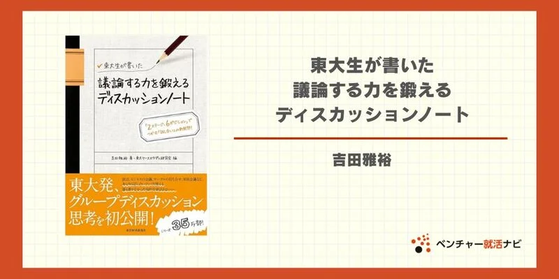 GDbook21