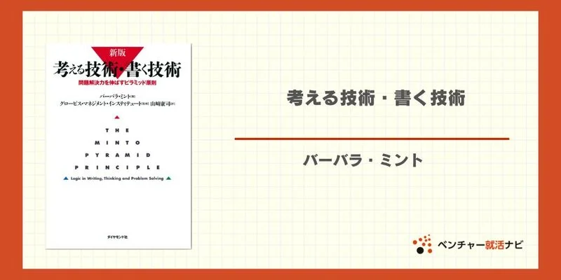 GDbook23