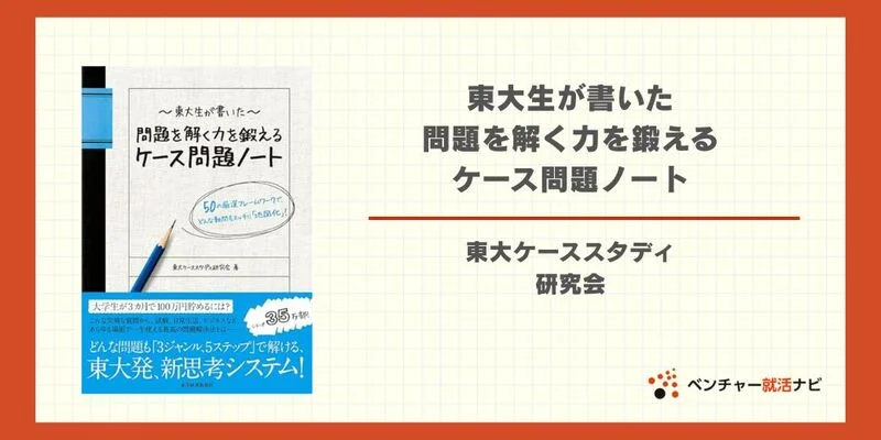 GDbook26