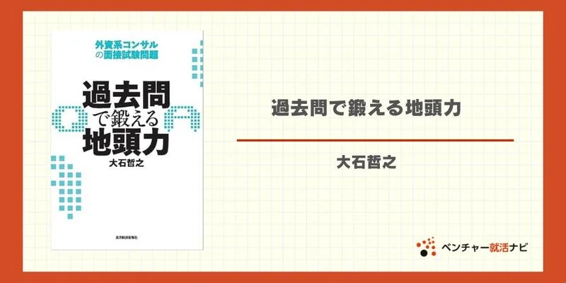 GDbook27