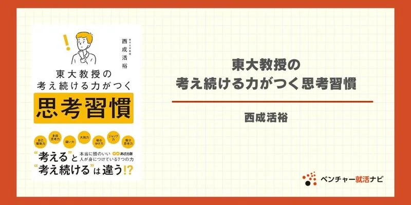 GDbook28