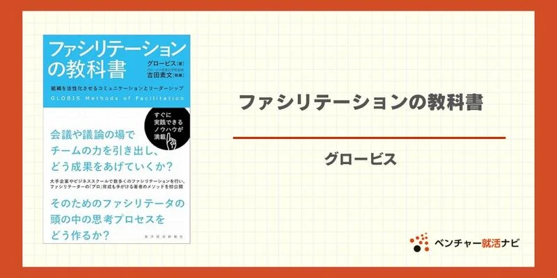 GDbook29