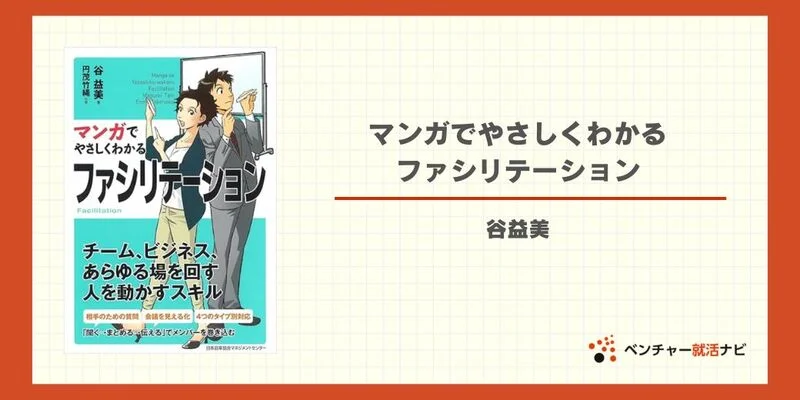 GDbook30