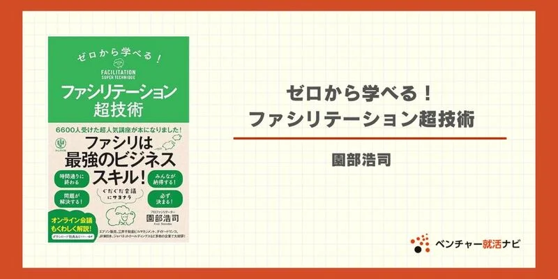 GDbook31