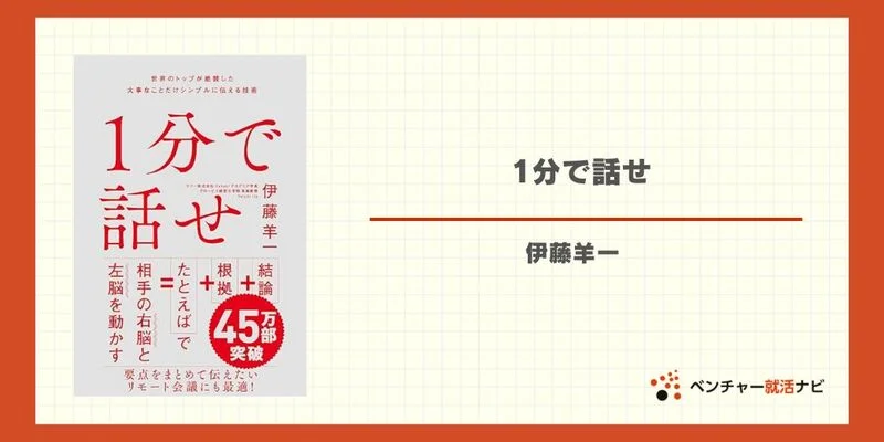 GDbook34