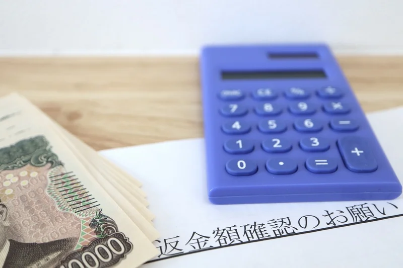 大学生のうちにやるべきこと（お金）