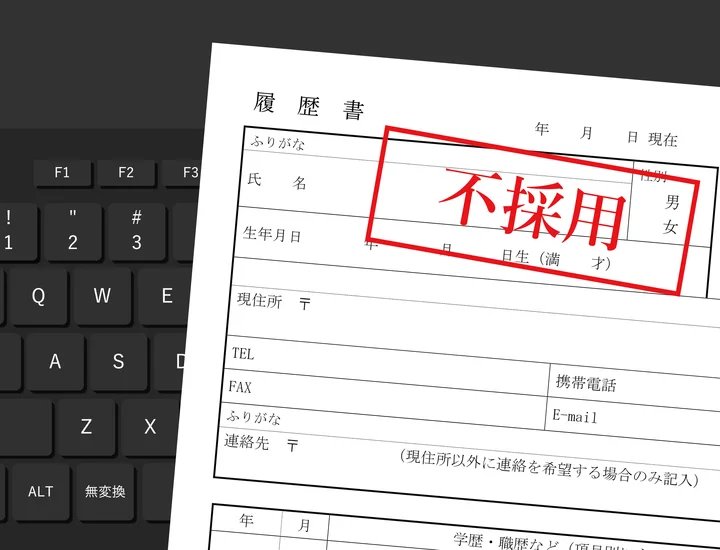 面接で落ちる理由とは？不採用の要因を選考別に徹底解説！