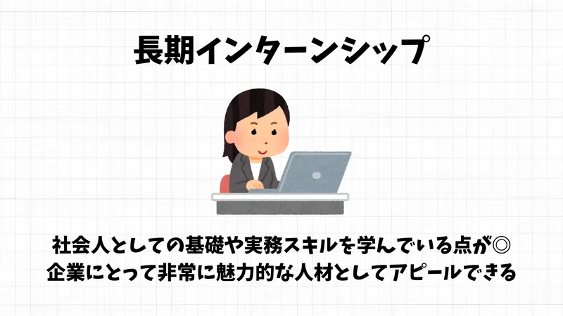 ガクチカアルバイト例文⑤